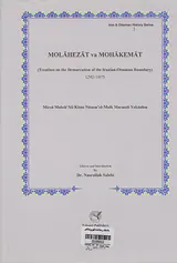 ملاحظات و محاکمات_دو لایحه در تحدید حدود ایران و عثمانی